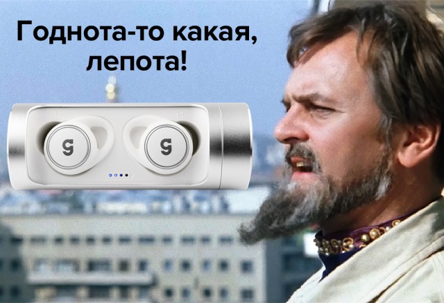 Беспроводные наушники CGPods: отзывы, скандалы, интриги, расследования