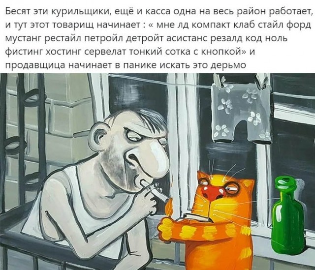 Бредзона 14.10.20
