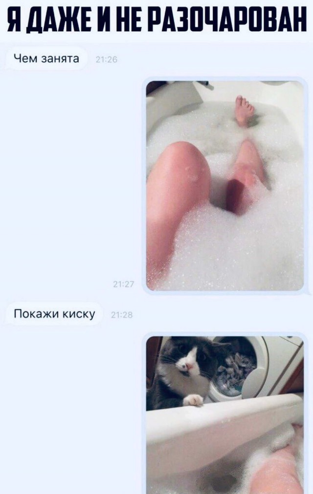 Юмор в картинках 2.11.20