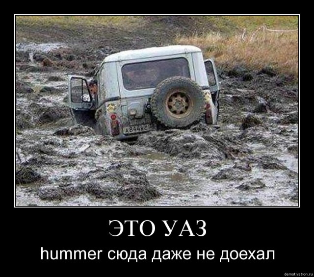 Демотиваторы древние.