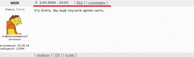 Поздравление Навального 2018 год