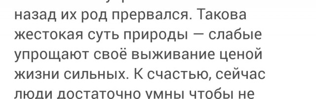 Глиптодон: Мегафауна, которую уничтожил человек. Закат гигантских броненосцев