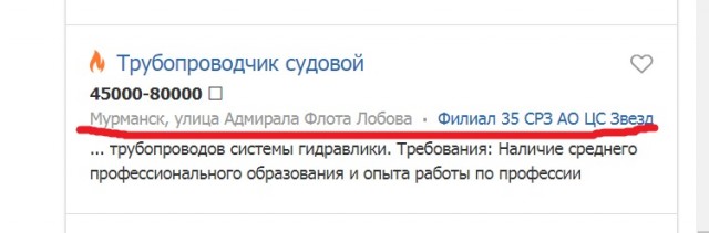 Средняя зарплата в России по регионам в 2020 году