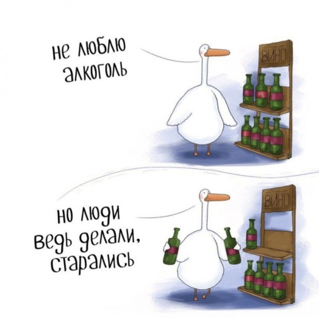 Юмор в картинках 8.12.20
