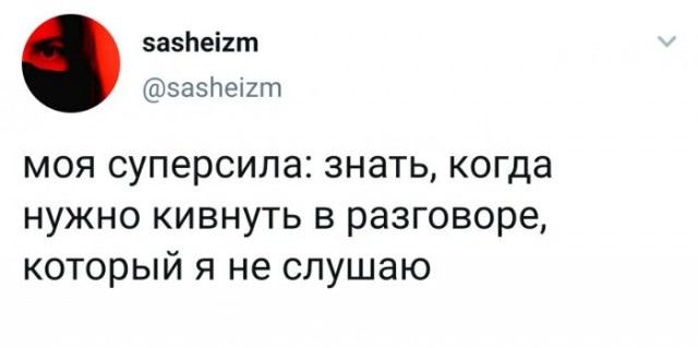Бредзона 08.12.2020