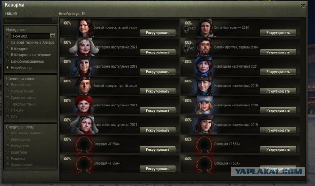 Wargaming 60