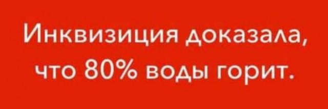 Бредзона 19.12.20