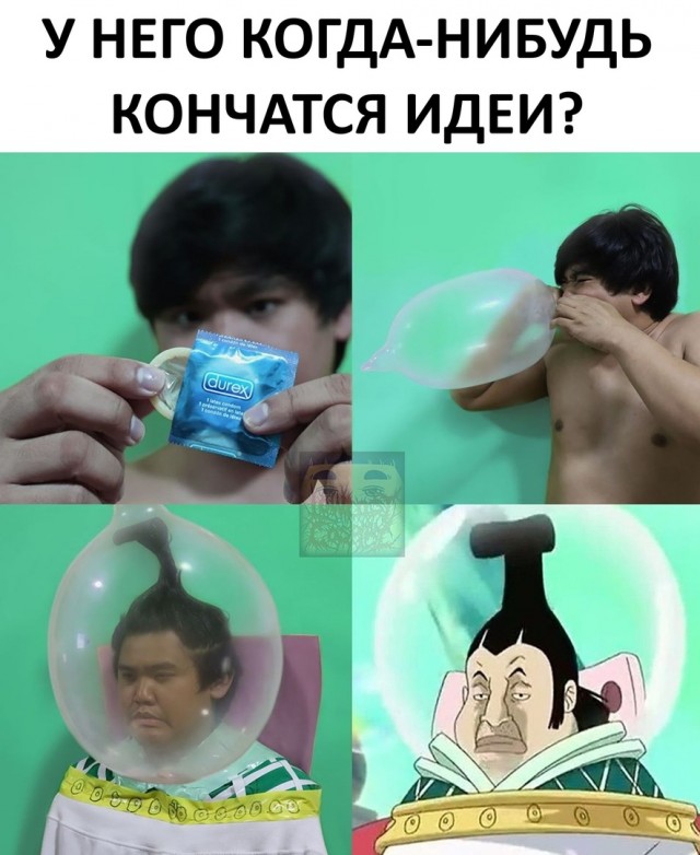 Весёлый полтишок 8.03