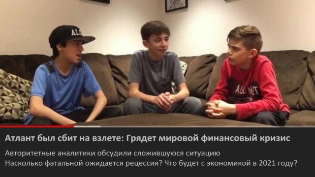 «Вечеринка скоро закончится»: Самый известный инвестор в мире Уоррен Баффет предрек финансовый кризис
