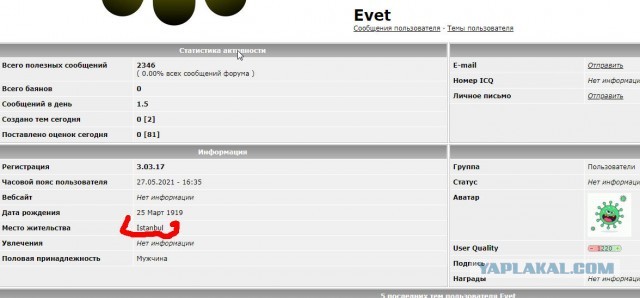 Россия запретила перелет австрийской авиакомпании, отказавшейся прибыть в Москву через Беларусь