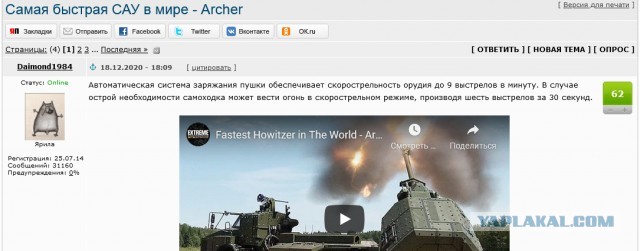Первый в России шарнирно-сочлененный самосвал