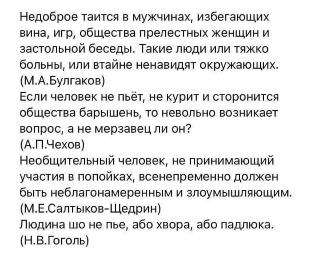 Пьятничные картинки 04.06.2021