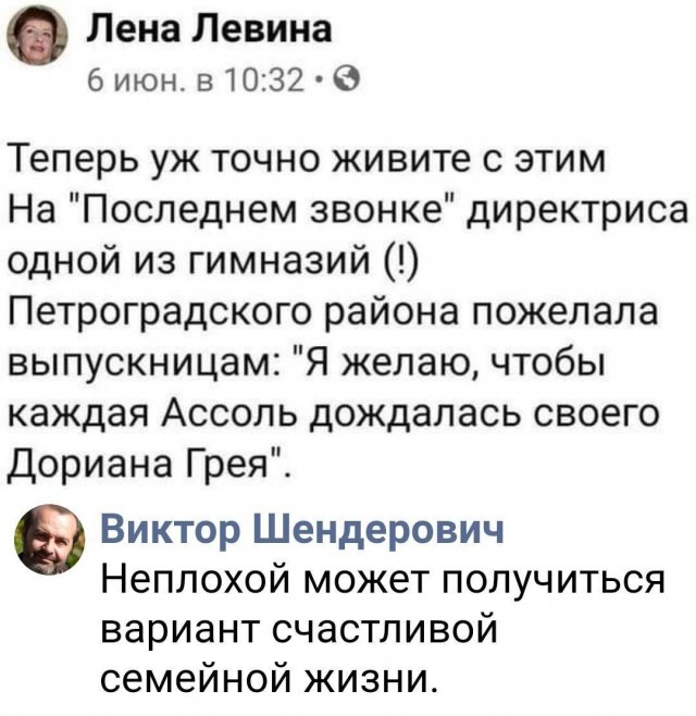 Комментарии к постам в разных группах, которые вызвали улыбку