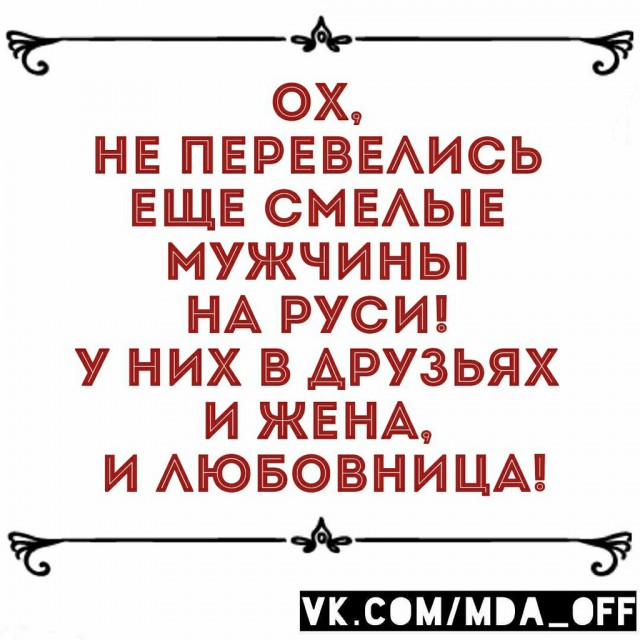 Картинки и фразы 9-го июня... тридцать штук