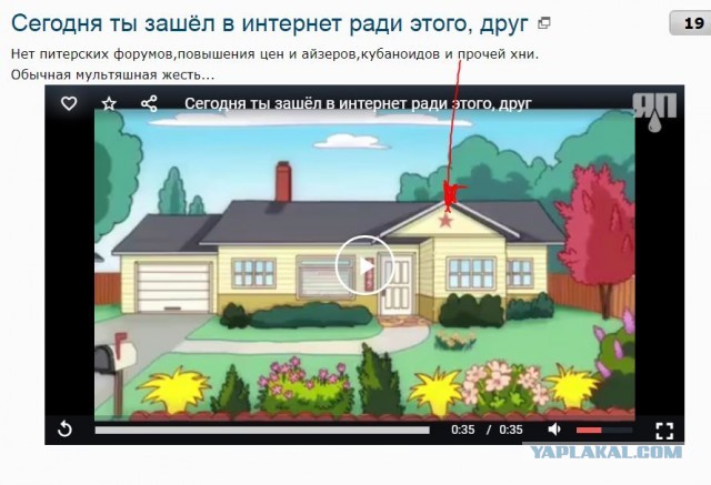 Сегодня ты зашёл в интернет ради этого, друг