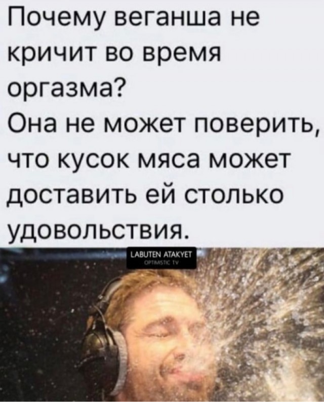 Картинки и мемы для настроения 020