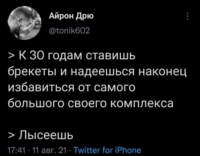 Кретинизмы из сети 13.08.2021