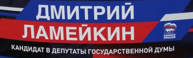 Предвыборный срач не только в тырнете