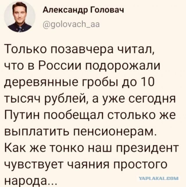 Путин подписал указ о единовременной выплате пенсионерам в 10 тыс. рублей