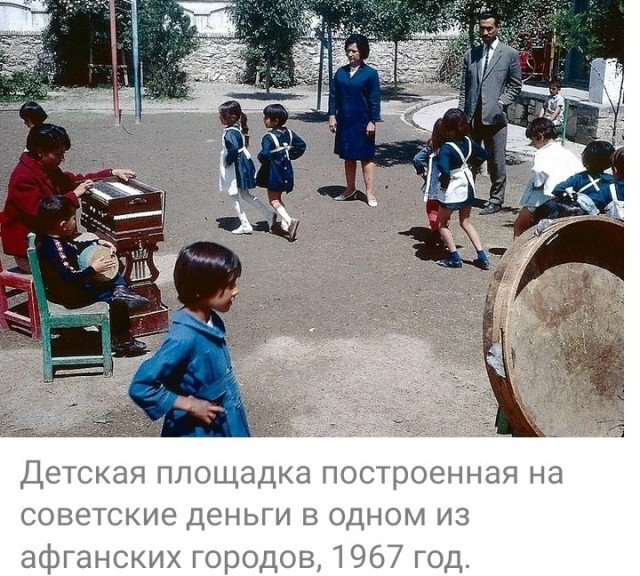 Кабул, 1986 год