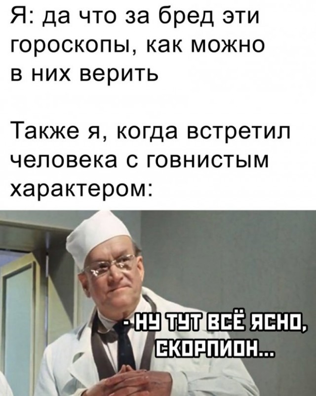 Картинки и мемы, всем прекрасных выходных