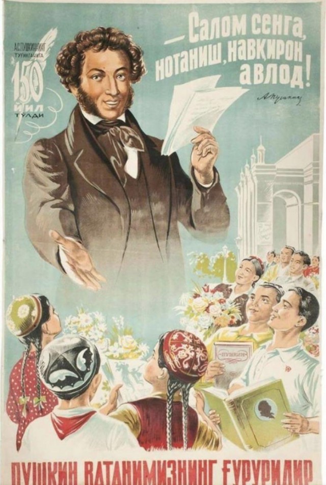 Здесь будет Петербург