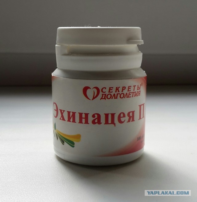 Вот она, добровольная вакцинация... Что делать, колоться?