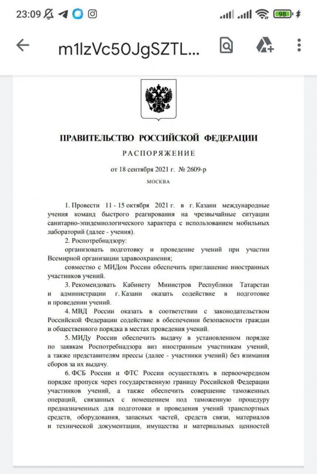 Госдума РФ рассматривает «антиковидный» закон, который грозит трети страны увольнением