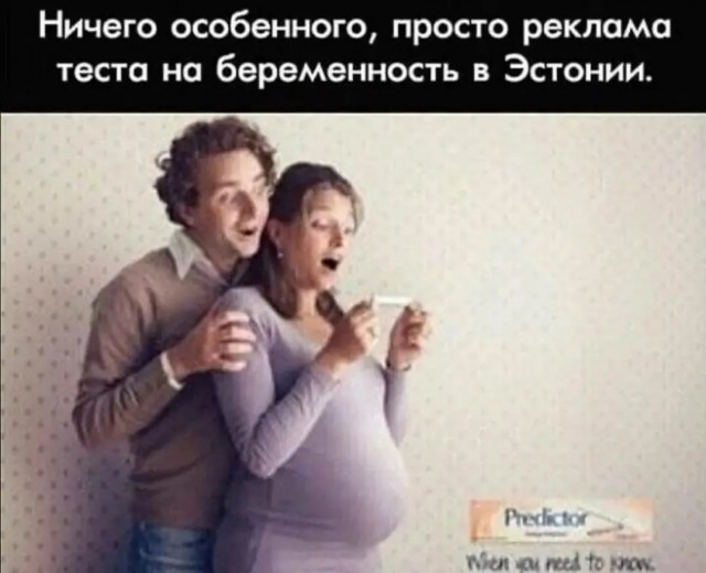 - Чем будете удивлять?