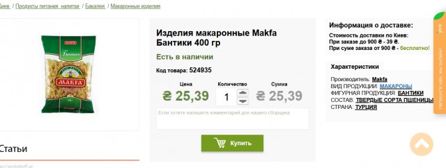 Дефолт подкрался незаметно