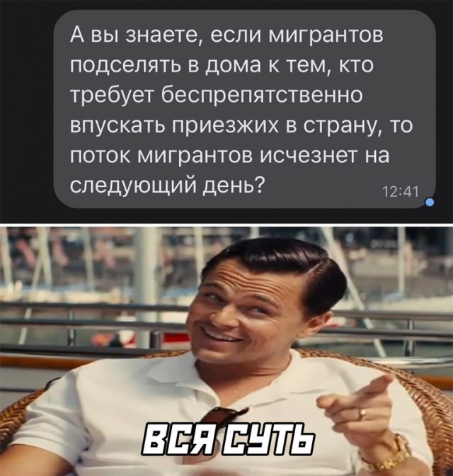 Картинки и мемы для настроения
