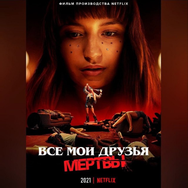 Фильмы, которые лучше всего смотреть под теплым одеялком.