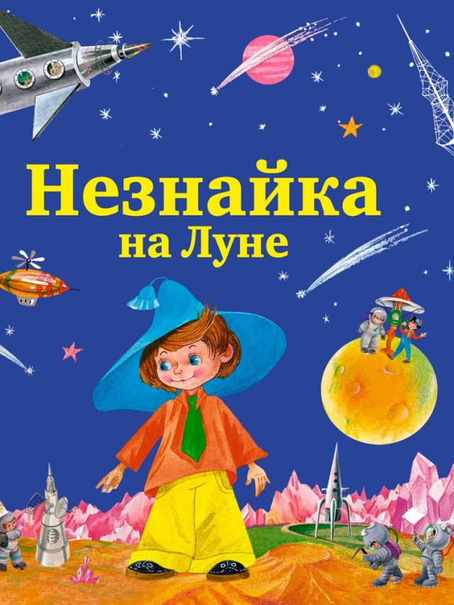 Подведены итоги года. Итак...