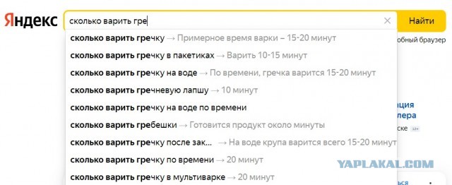 Про гречу псто