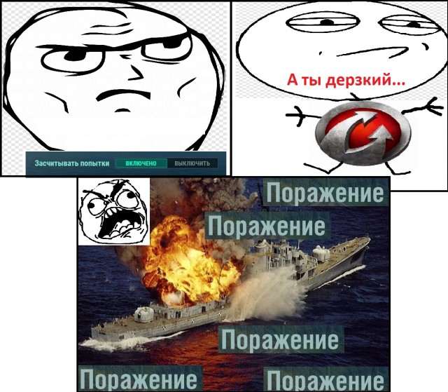 World of Warships - 9