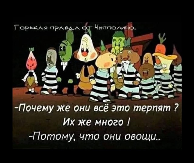 Апокалипсис 2022+