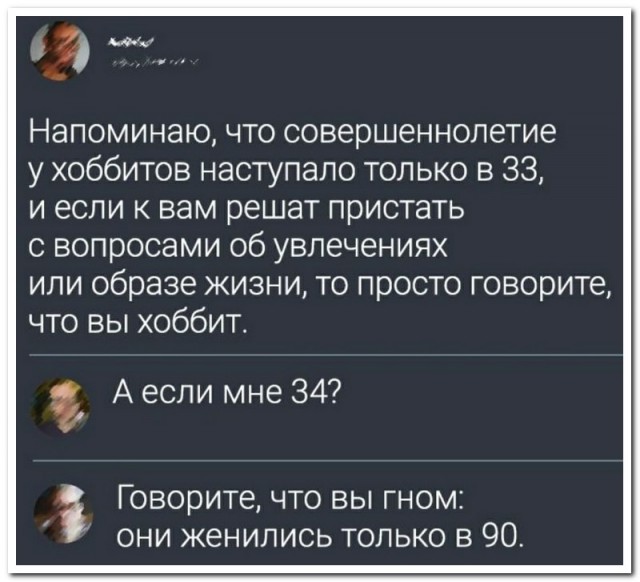 Забавные комментарии из социальных сетей (14.02.22)