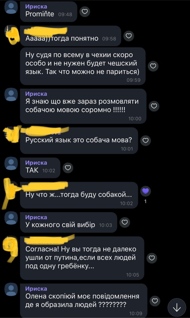 Что у людей в голове сейчас происходит? (Украинцы)