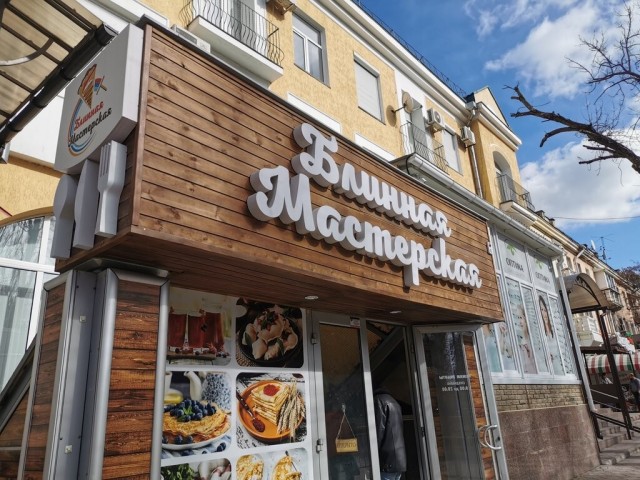 Чем заменить KFC?