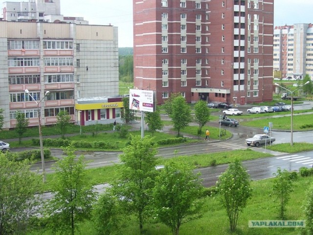 Самый лучший город