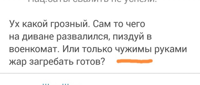 Изменение обстановки за последние сутки под Донецком
