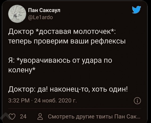 Улыбнись, не грусти!