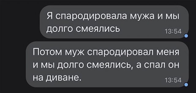 Картинки и мемы, всем отличных выходных