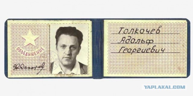 Самый выгодный крот ЦРУ: секреты в обмен на ластики, плеер и чемоданы денег