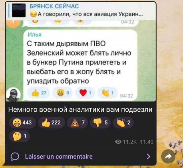 Пожар  около нефтебазы в Брянске