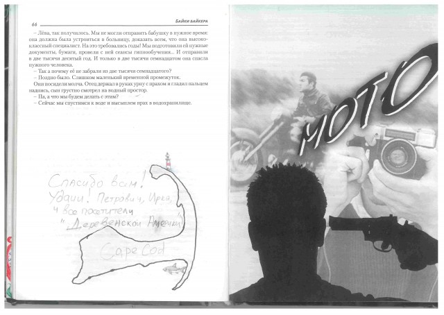 ЯП кругосветка. Этот проект завершился!