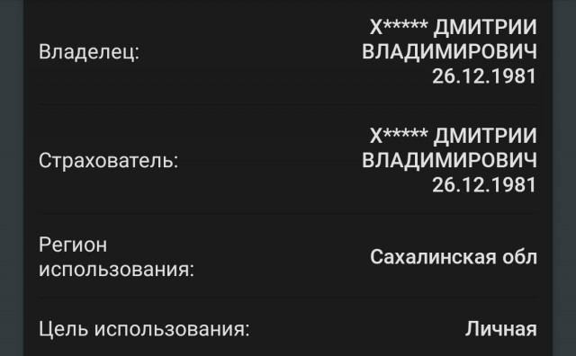 Сахалинец снял на камеру стреляющего в него человека