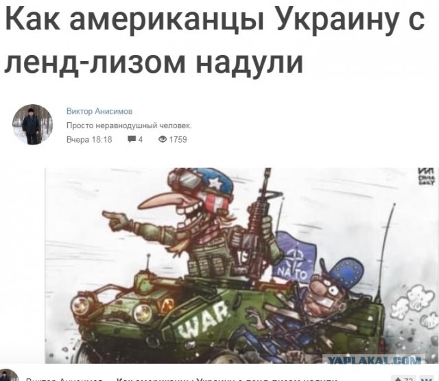 Азов сдаётся в полном составе