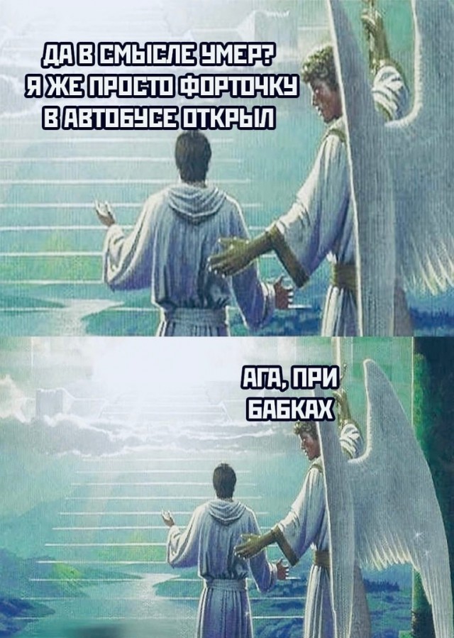 Так себе картинки 10.07.22