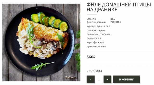 Вместо Черного моря - Балтийское? Оно того стоит?